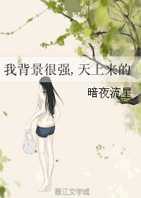 真欧皇以貌服人[综武侠]