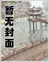 [原神]攻略那维莱特后选择死遁