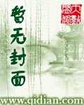 乡野桃运小神农