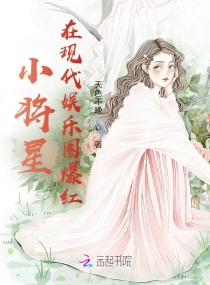 疯了！女战神订婚后炸翻全网热搜