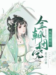 女总裁的修罗战神