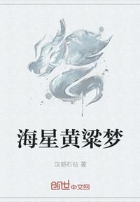 龙血风水师